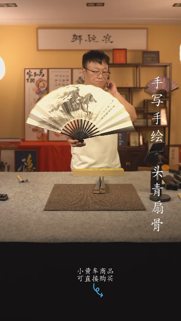 书法10寸扇子国潮书法摆件 编号乌木310