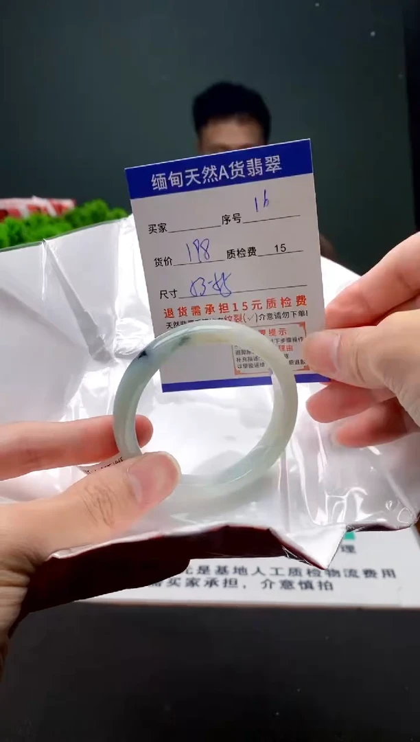 翡翠手镯未镶嵌16缅甸天然A货翡翠需包容瑕疵，介意慎拍
