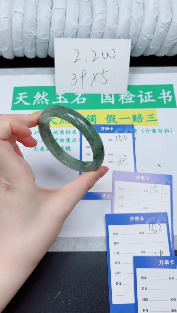 石英质玉手镯未镶嵌150-55.1