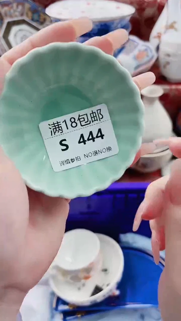 用****?S444***********