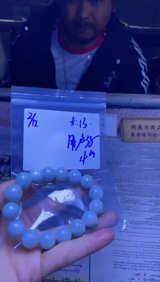 【闪购商品】定制翡翠未镶嵌珠串
