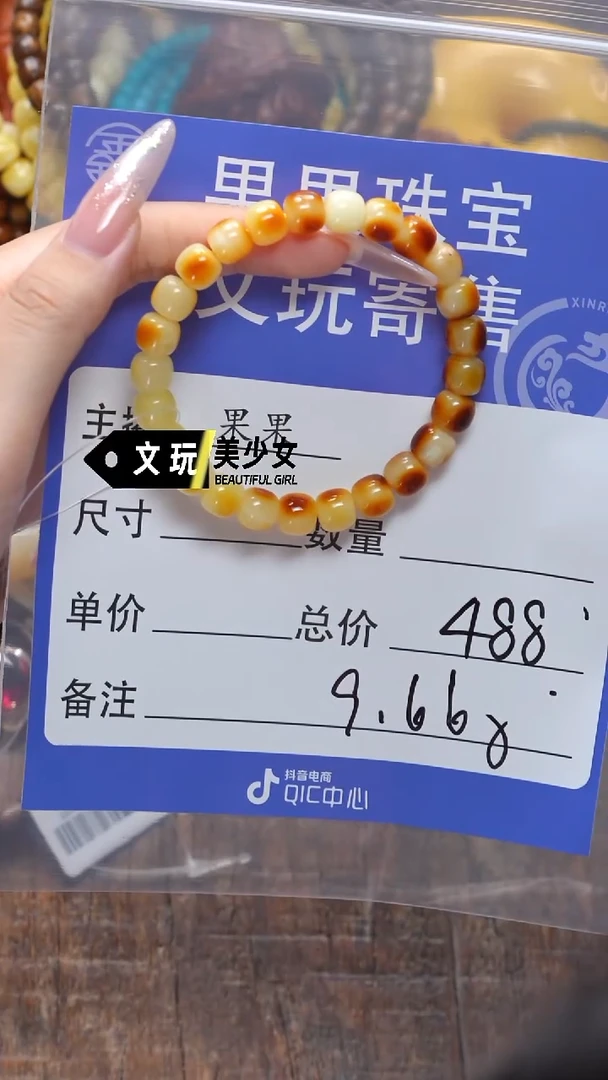 未镶嵌蜜蜡珠宝奇石?***沙蜜蜡