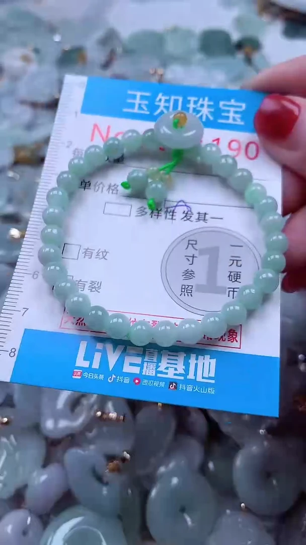 吊坠(不含链)未镶嵌翡翠1180