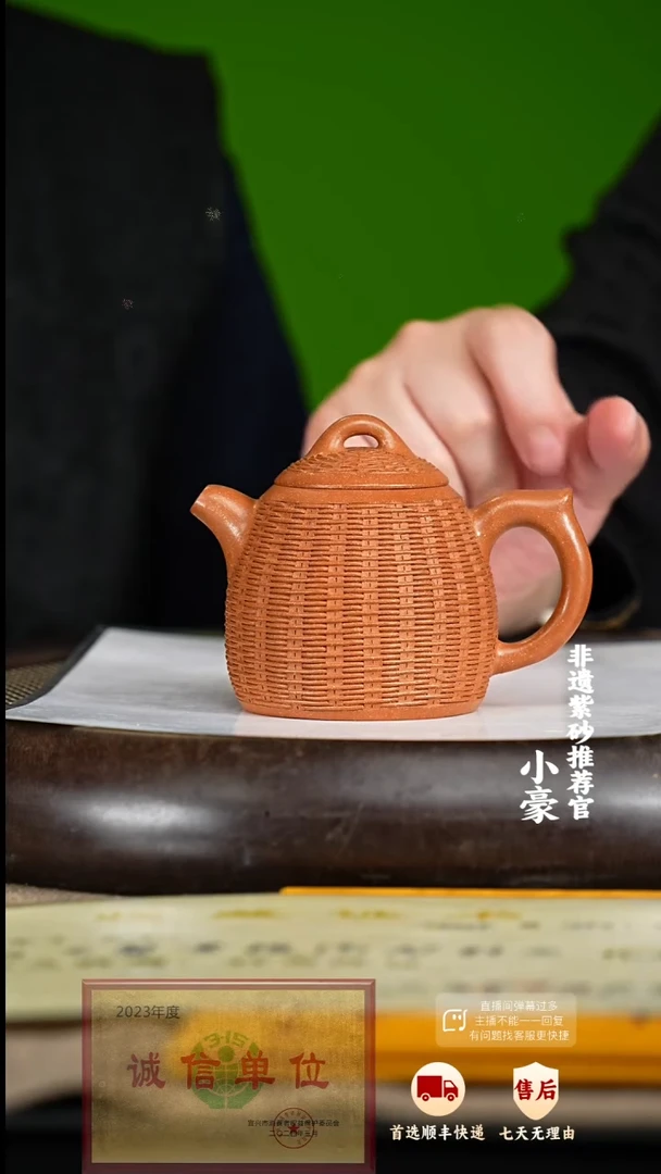 【闪购商品】紫砂茶壶26 紫砂茶壶