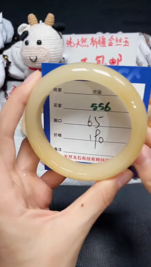 【闪购商品】石英质玉手镯未镶嵌556