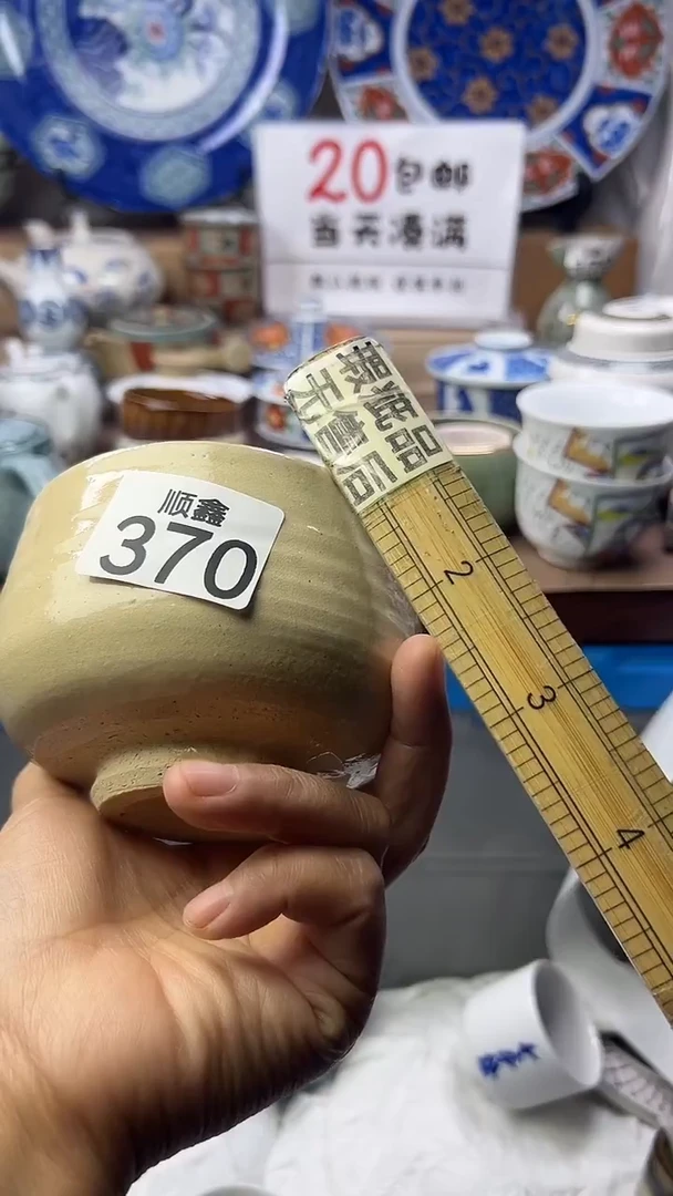 觀*顺鑫工艺品店闪购