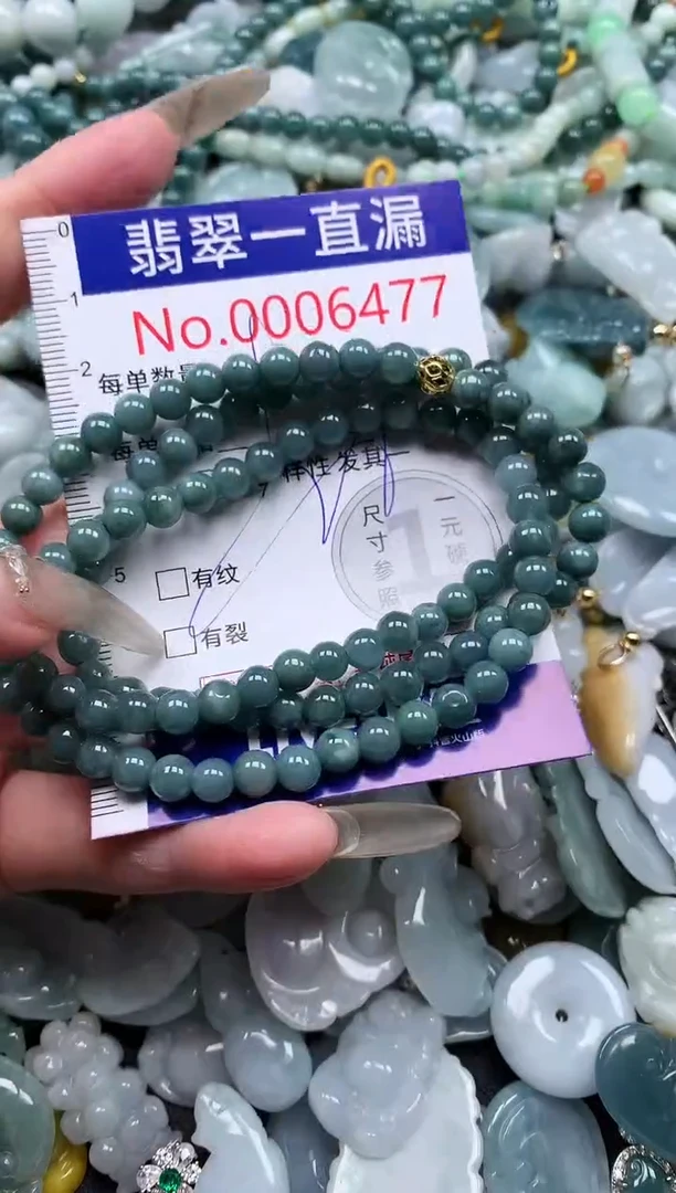 【闪购商品】翡翠吊坠(不含链)未镶嵌6477