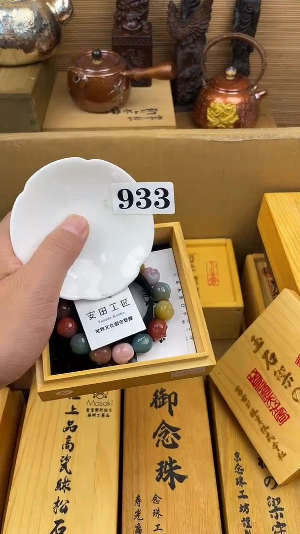 瓷片瓷片瓷片瓷片