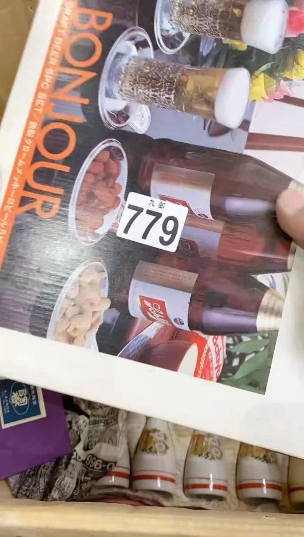 【闪购商品】瓷片779银家收藏银家收藏银家收藏