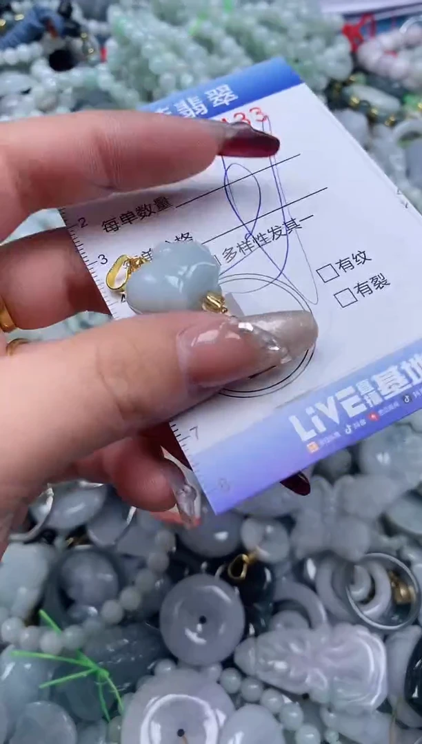 【闪购商品】翡翠颈饰未镶嵌闪购0124433多样性发其一