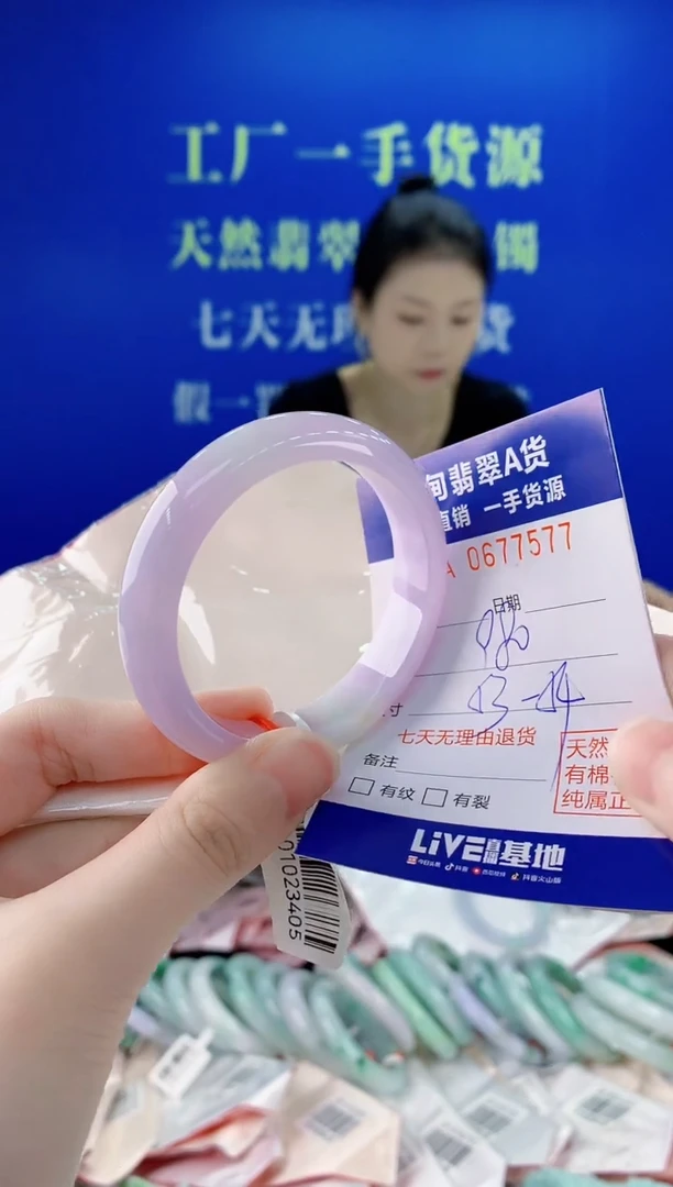 未镶嵌手镯翡翠77