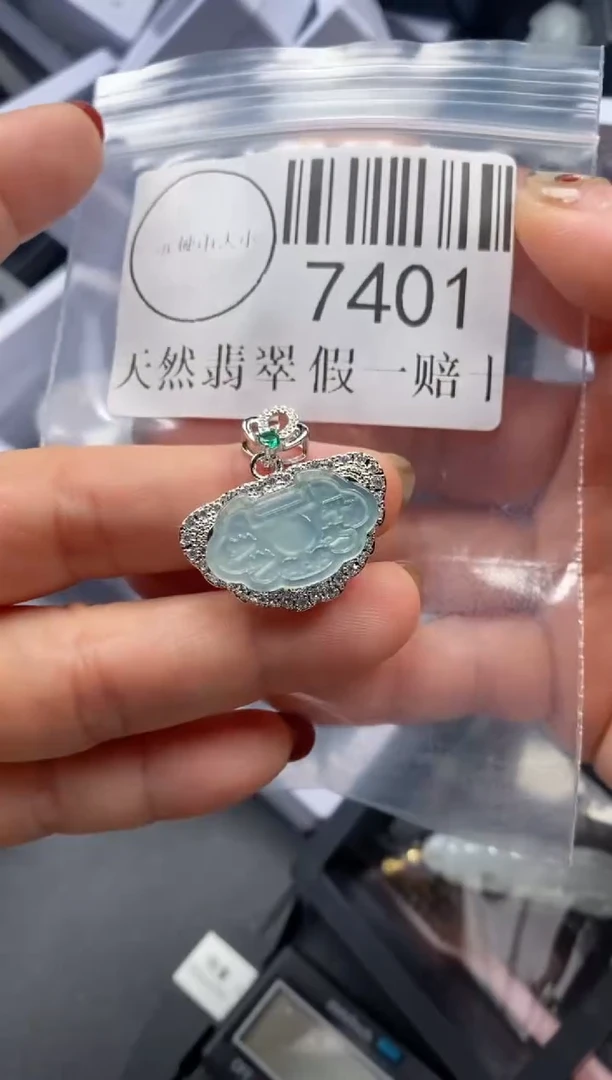 吊坠(不含链)未镶嵌翡翠7401
