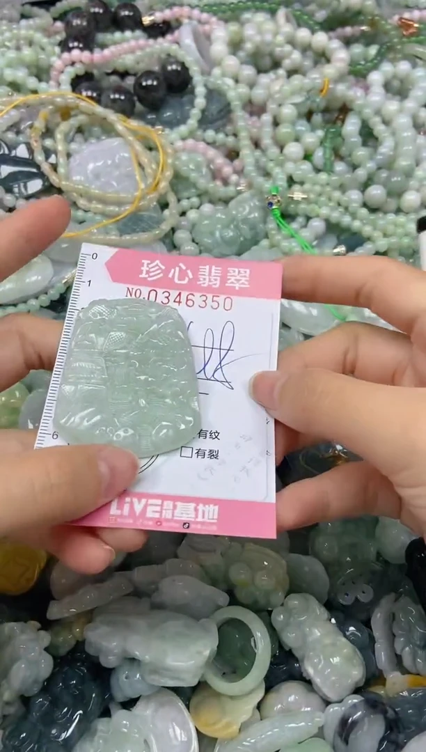 颈饰未镶嵌翡翠闪购0346350