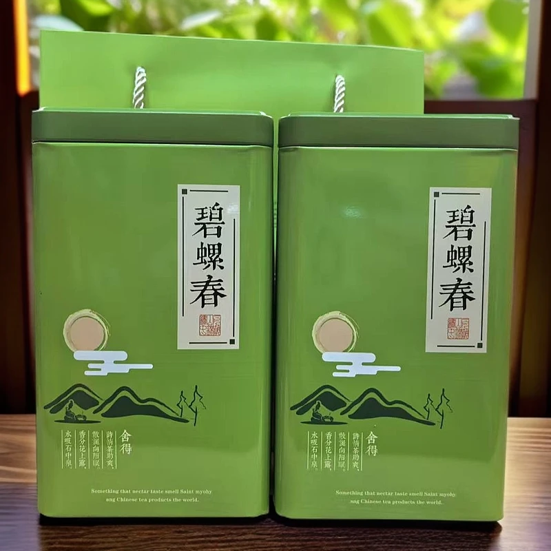 【大分量500克碧螺春】发两罐配礼袋 碧螺春绿茶 500克
