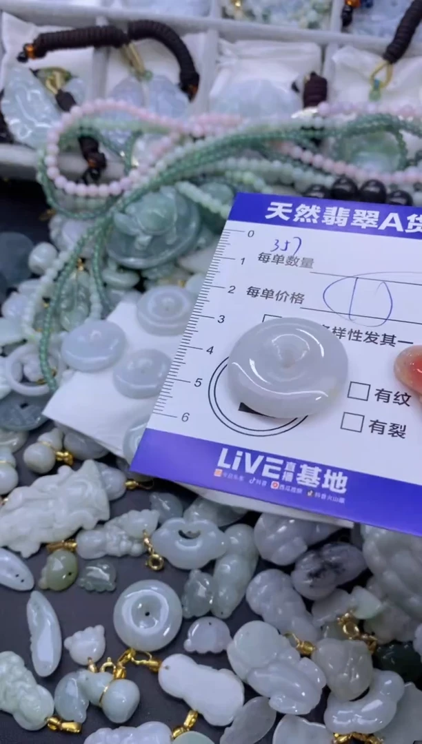 颈饰未镶嵌翡翠天然翡翠A货批量多样性发一件