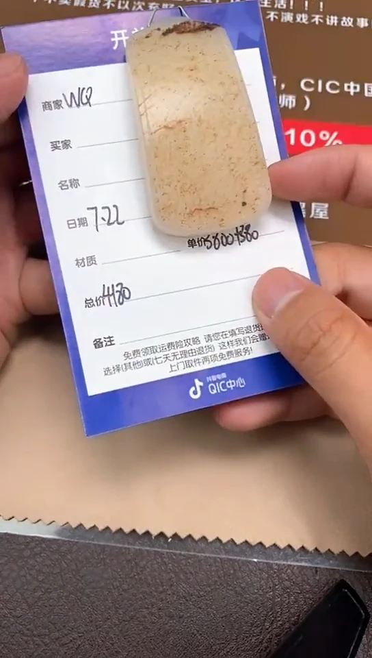 和田玉未镶嵌颈饰7.22WQ多样性拍一发一135