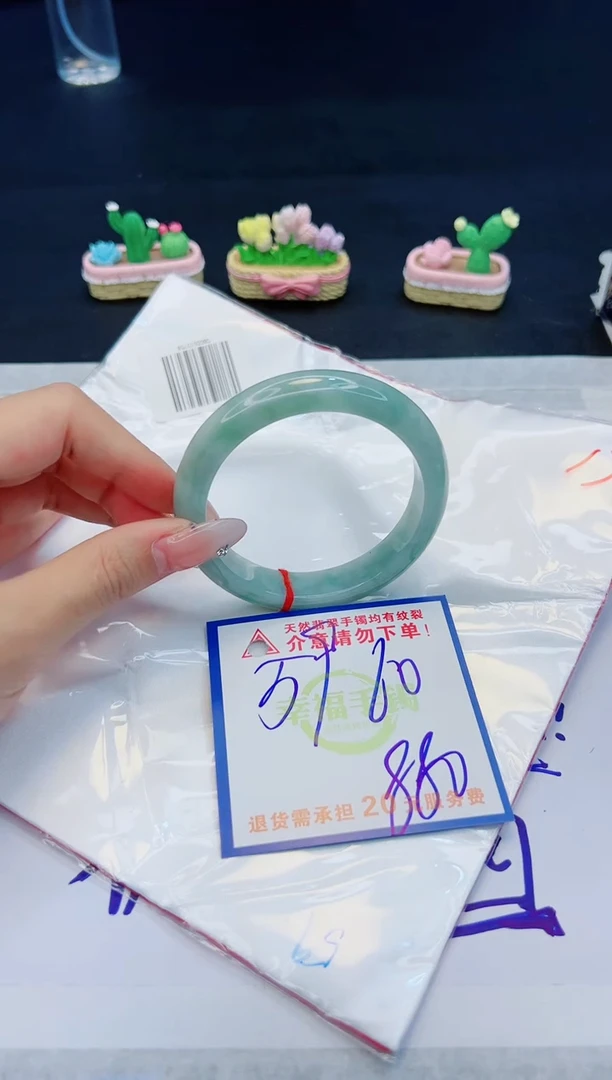 【闪购商品】翡翠手镯未镶嵌，质检证书图片色彩偏黑白