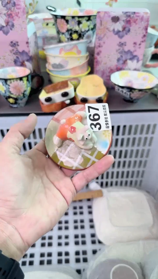 瓷片367默认微瑕谨慎参怕库存1件