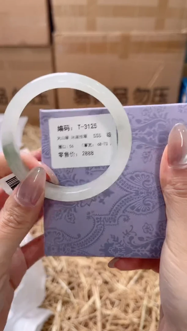 未镶嵌手镯石英质玉T-3125