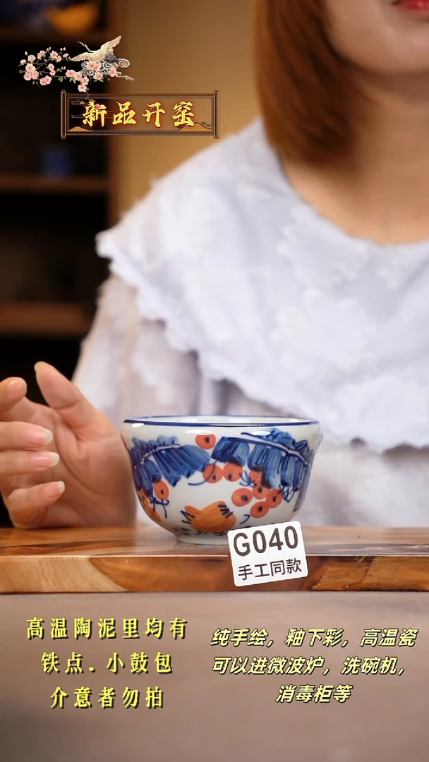 其他G040陶然集器瓷器