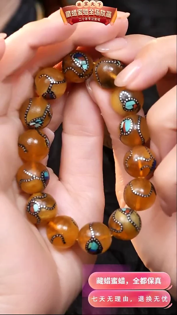 【闪购商品】蜜蜡颈饰未镶嵌9034天然蜜蜡琥珀假一罚四