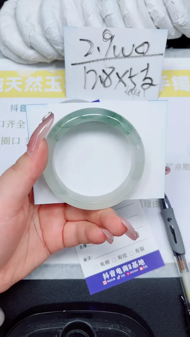 石英岩玉手镯未镶嵌273-54