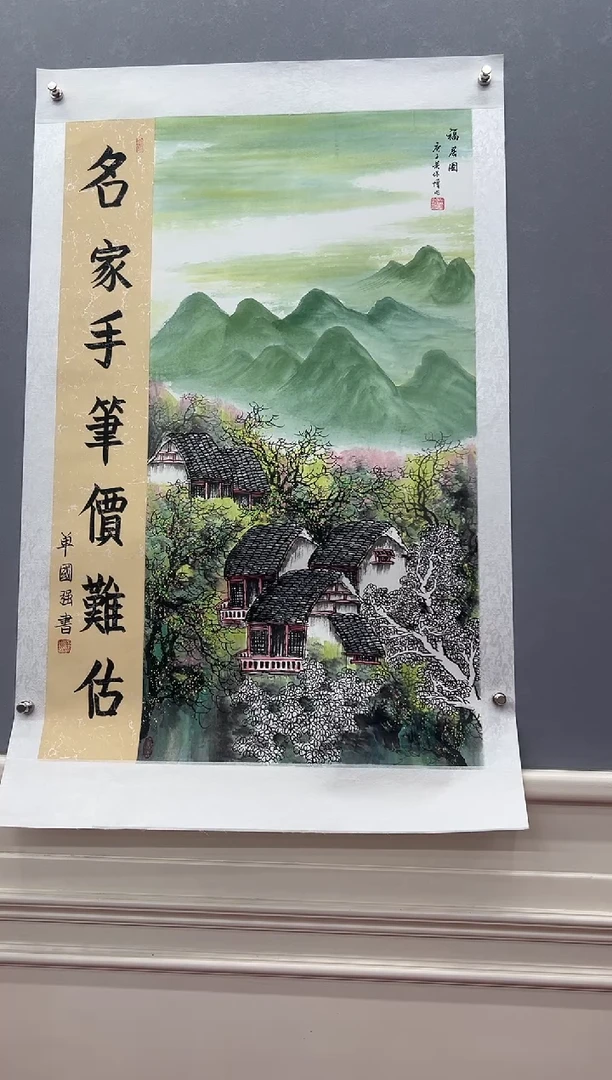 国画黄保增黄保增黄保增