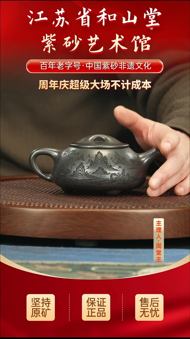 茶壶紫砂99.0099.00