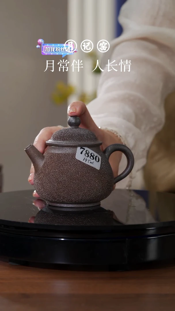 7880闪购铁胎冰烟壶@@st-TTBY