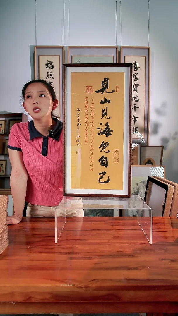 书法35*68cm手绘国画玄关客厅装饰画