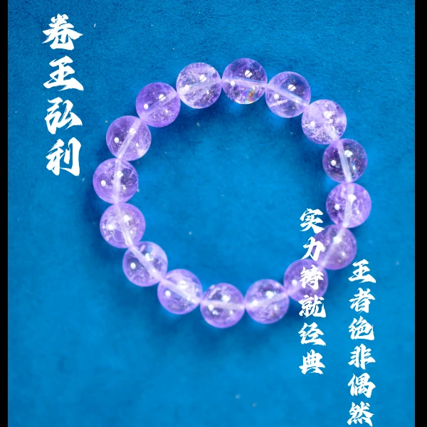 觉醒之杖克鲁兹水晶手串多样性发其一