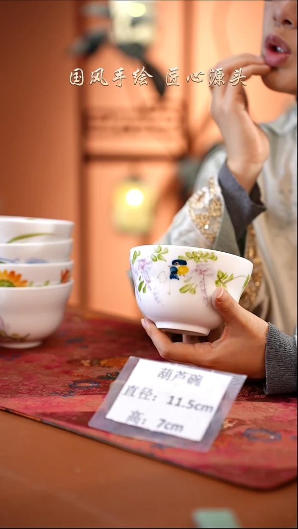 陶瓷景德镇高温釉中彩葫芦碗直径11.5高7