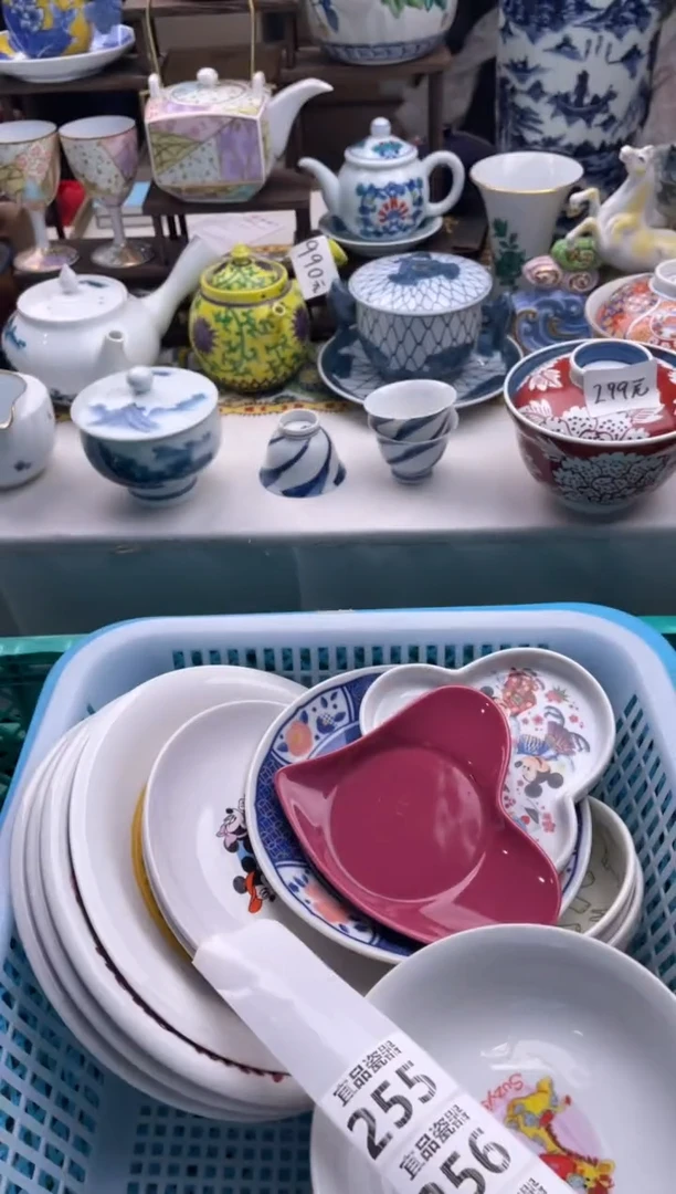 【闪购商品】瓷片宜品陶瓷感谢支持253