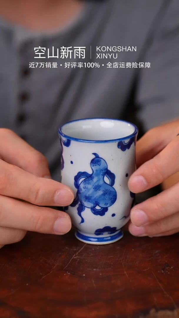 瓷片166空山新雨高温瓷器