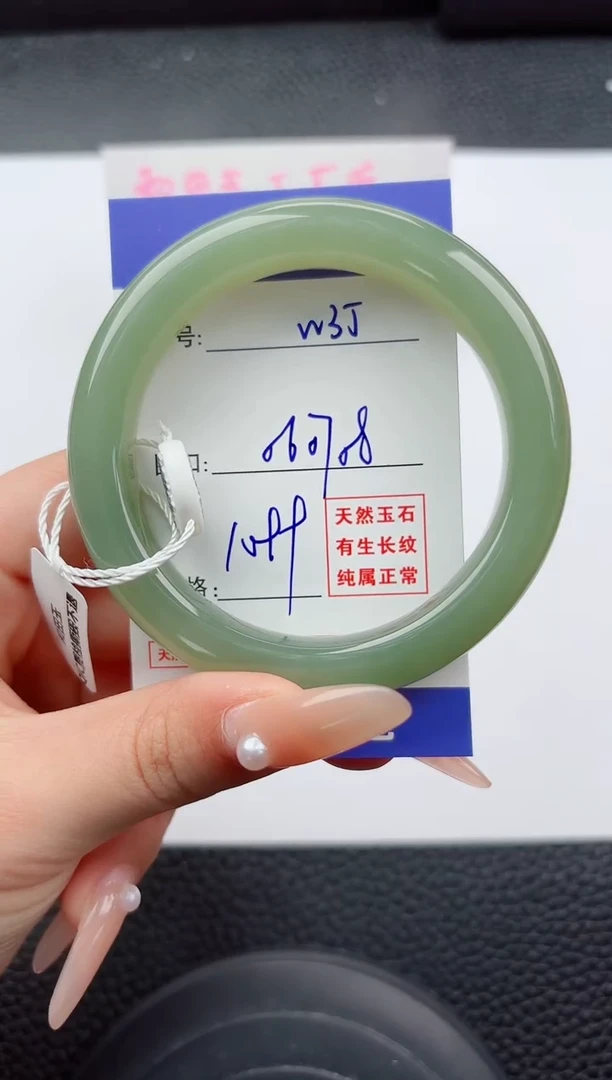 未镶嵌手镯和田玉35嗨购微色差T3