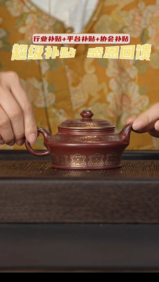 茶壶紫砂宜兴紫砂壶h1402