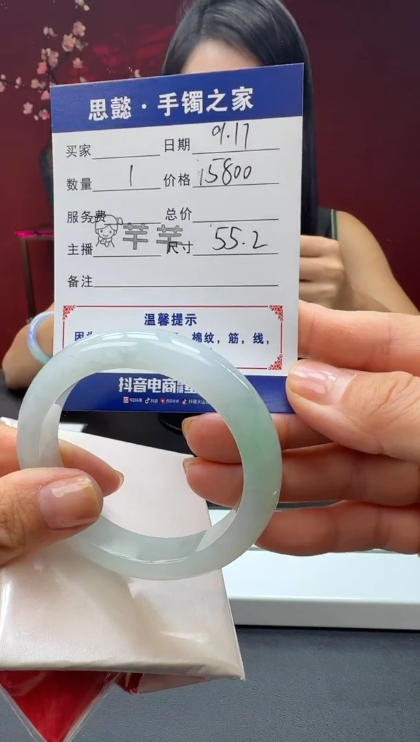 未镶嵌手镯翡翠翡翠手镯