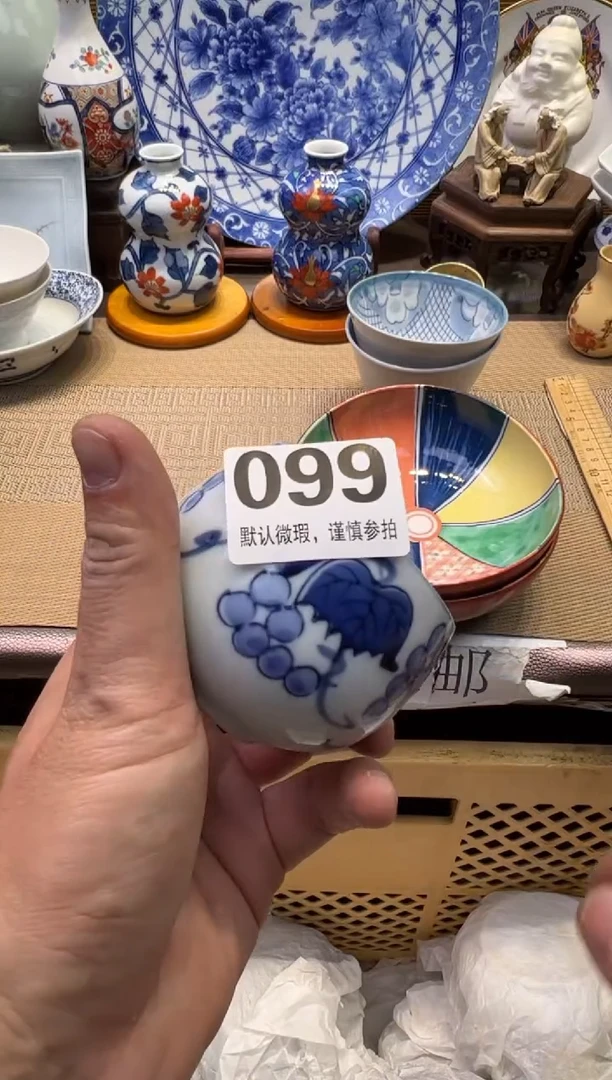 【闪购商品】瓷器瓷器瓷器瓷器瓷器瓷器