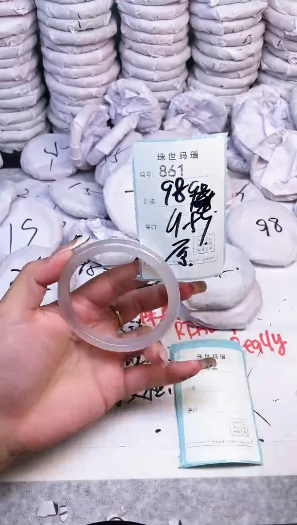 手镯玛瑙/玉髓未镶嵌861