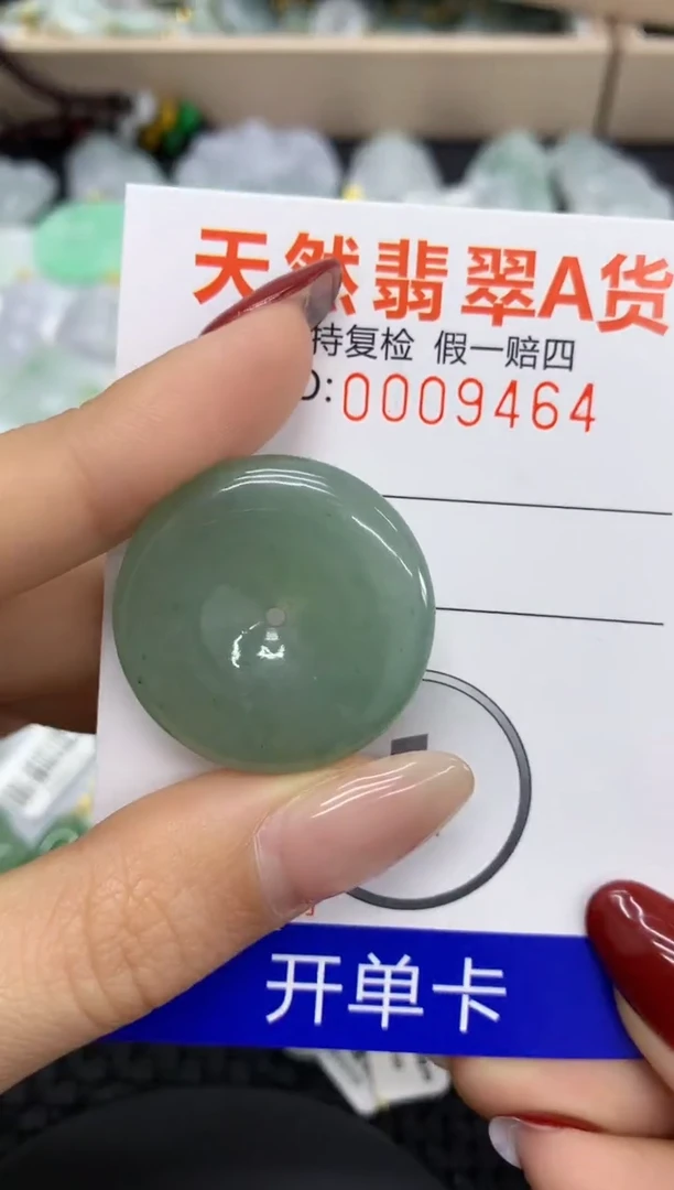 【闪购商品】翡翠颈饰未镶嵌11111111111