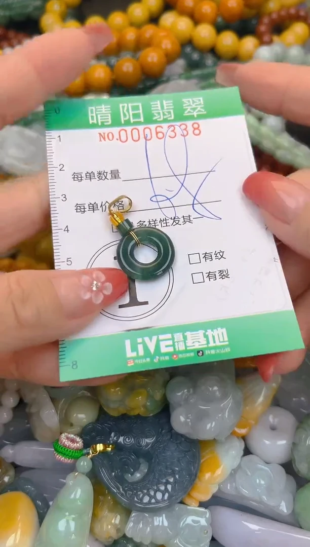 颈饰未镶嵌翡翠闪购0006338