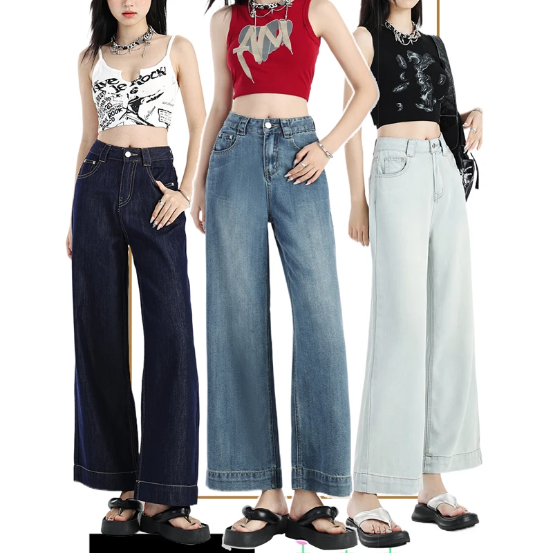 【萌萌专属】2025新款阔腿牛仔裤女秋季高腰垂感小个子直筒宽松裤子