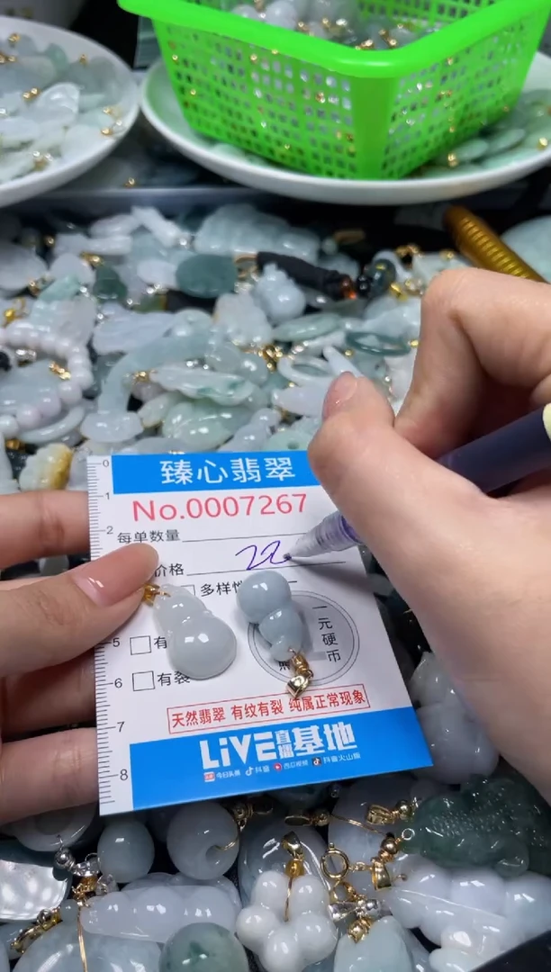 吊坠(不含链)未镶嵌翡翠7267