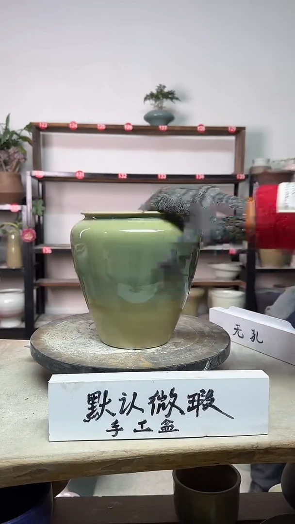 【闪购商品】陶瓷18-高19口12瑕