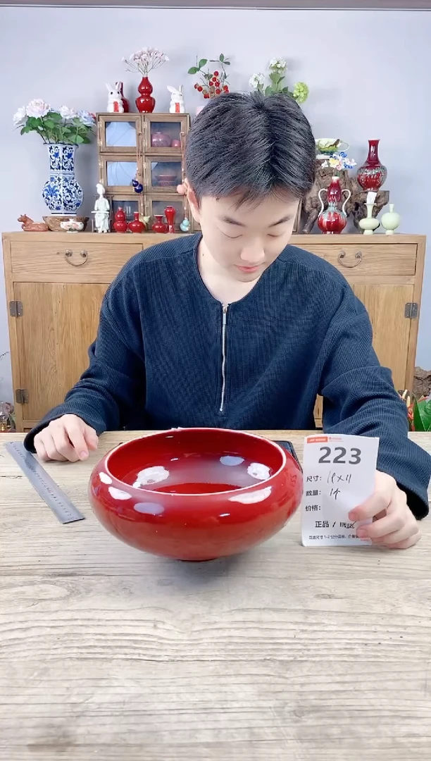 小玩子花盆直播号223