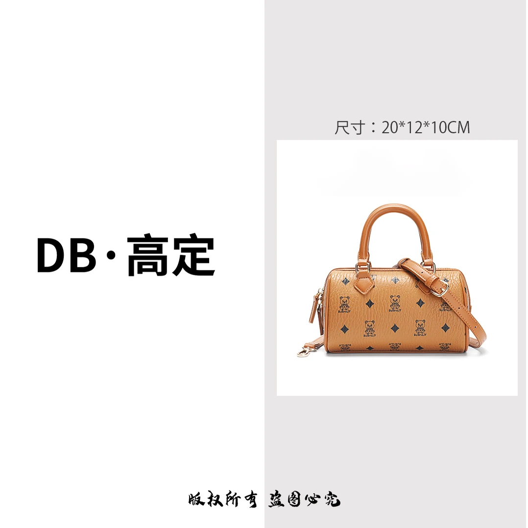 【DB高定】芭芘熊热狗枕头包
