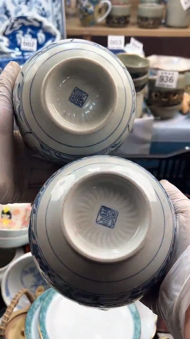 【闪购商品】瓷片英歌瓷器满19.9包邮