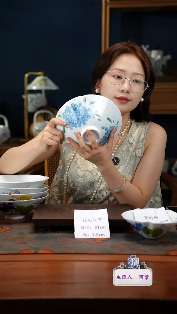 陶瓷景德镇釉中彩餐具花边斗笠直径21高7.5