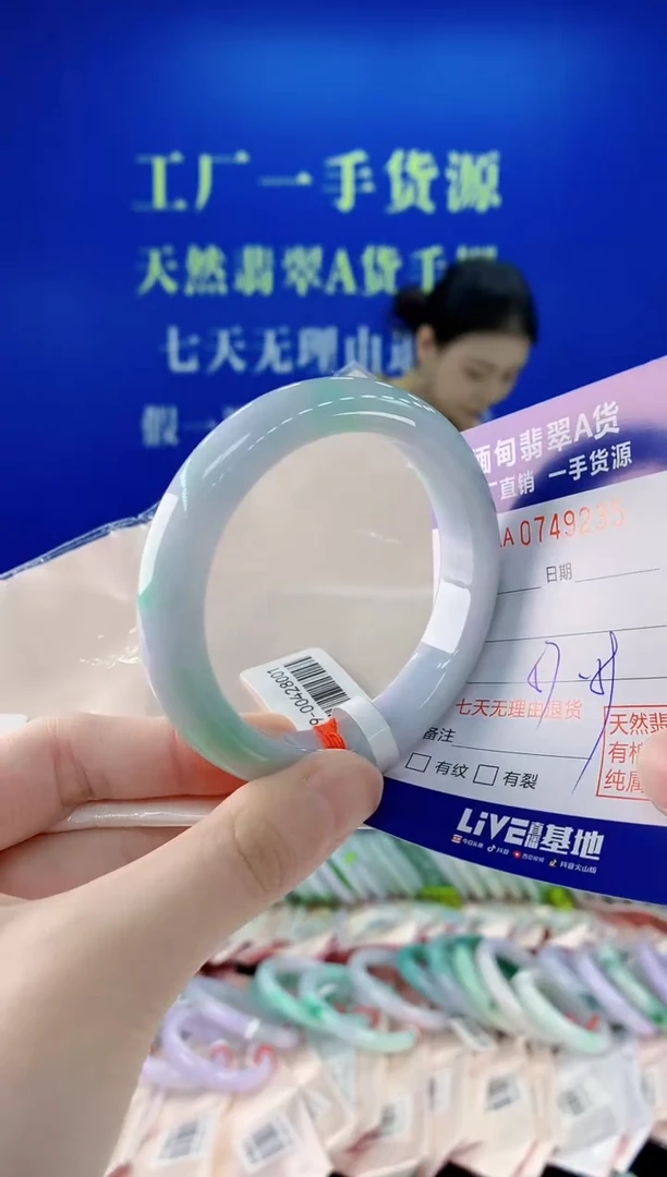 未镶嵌手镯翡翠35