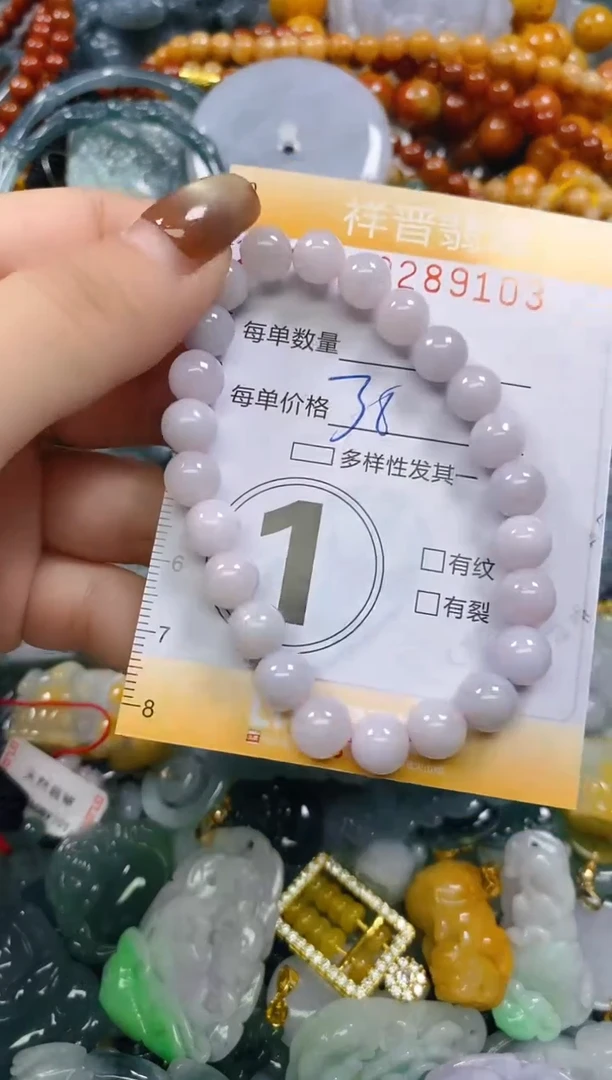 颈饰未镶嵌翡翠闪购0289103